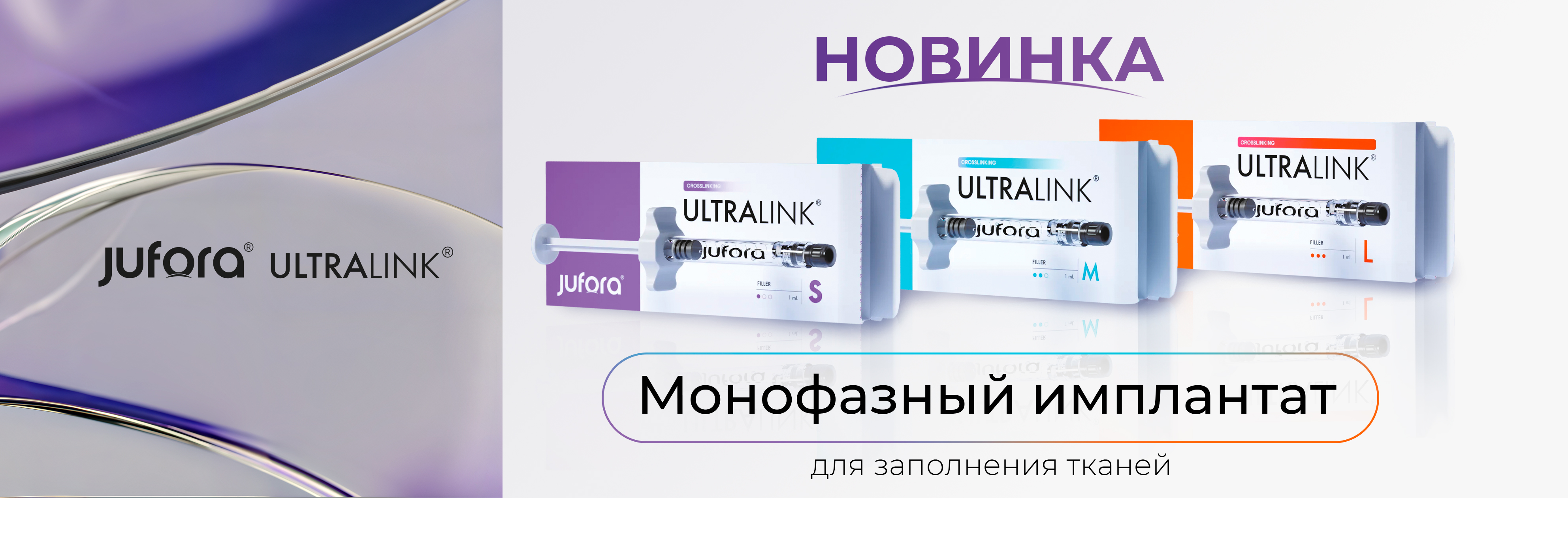 юфора